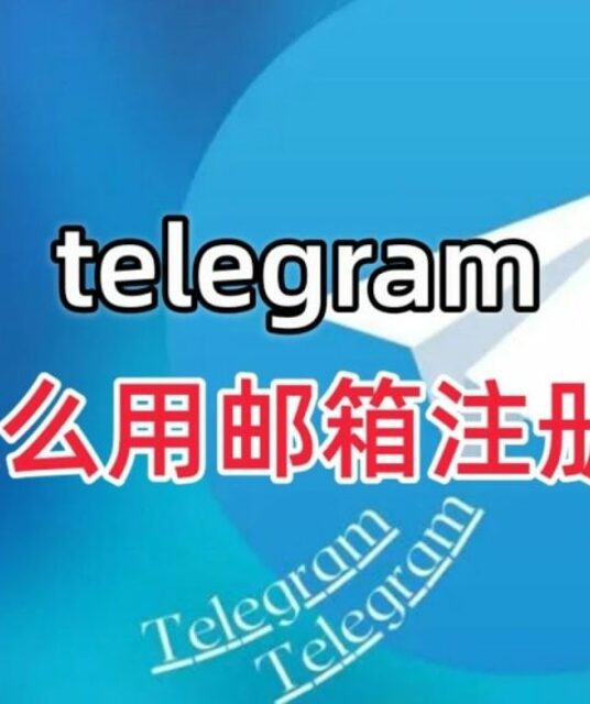 avatar Telegram Chinese