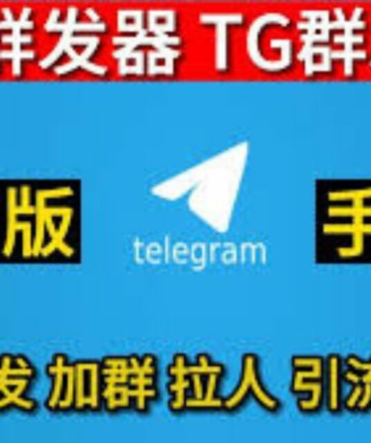 avatar n363 telegram apk